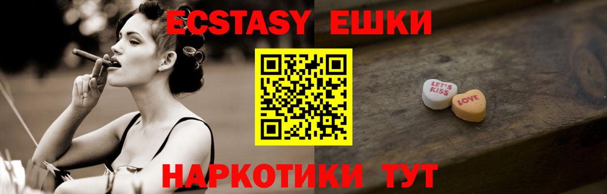 Ecstasy louis Vuitton Набережные Челны