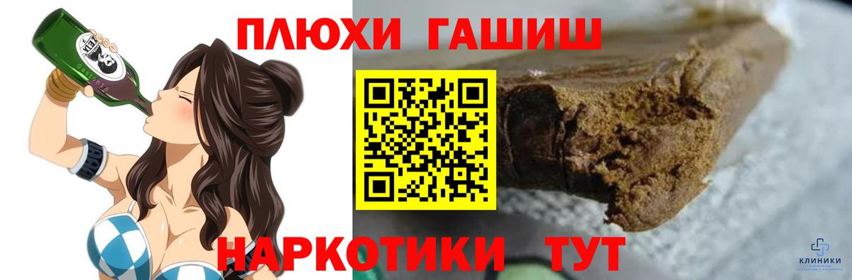 ГАШИШ гарик Набережные Челны