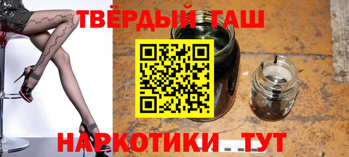 Гашиш хэш  Гашиш ice o lator  закладки  Набережные Челны  Вход с VPN 