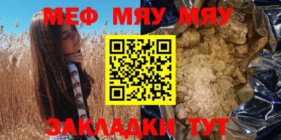 ешки Бугуруслан