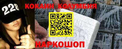 скорость Будённовск