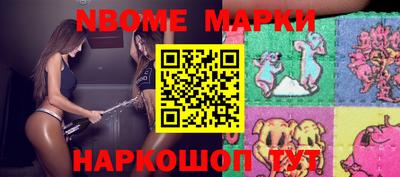 скорость Будённовск