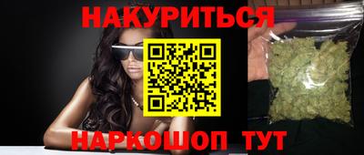 скорость Будённовск