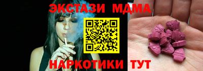 скорость Будённовск