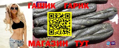 ешки Бугуруслан