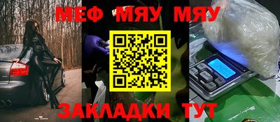 скорость Будённовск