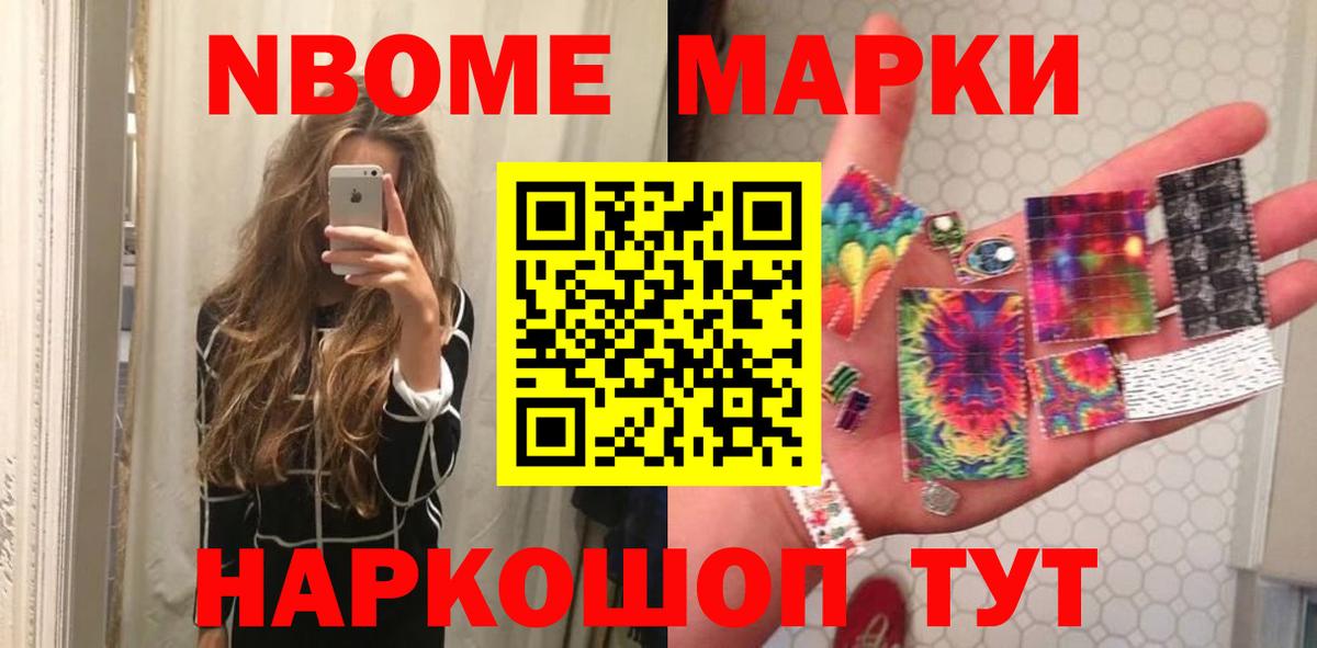 Набережные Челны  ЛСД экстази кислота  ЛСД экстази  Вход с VPN  ЛСД экстази кислота 