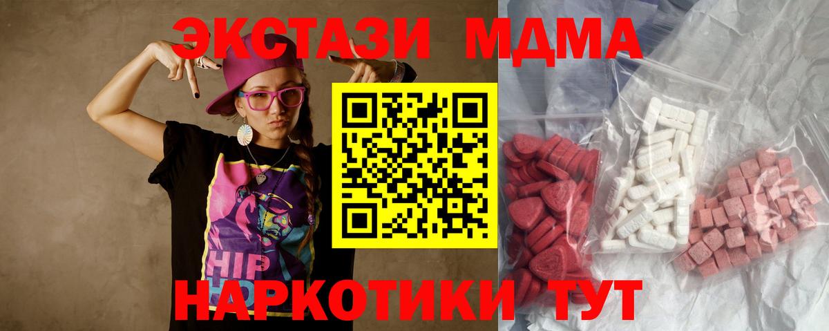 МДМА молли  МДМА VHQ  Вход с VPN  Набережные Челны 