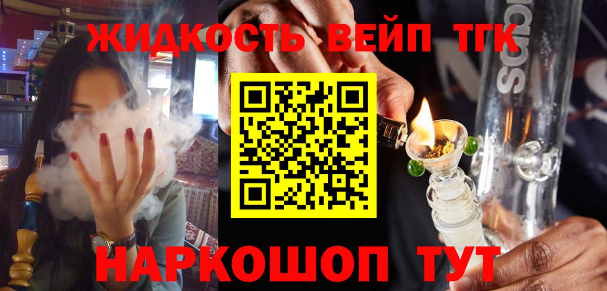 Набережные Челны  COCAIN  Вход с VPN  Меф   Гашиш  Конопля 