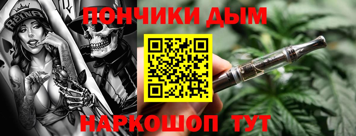Марихуана MAZAR  Бошки марихуана LSD WEED  Канабис план  Набережные Челны  Вход с VPN 